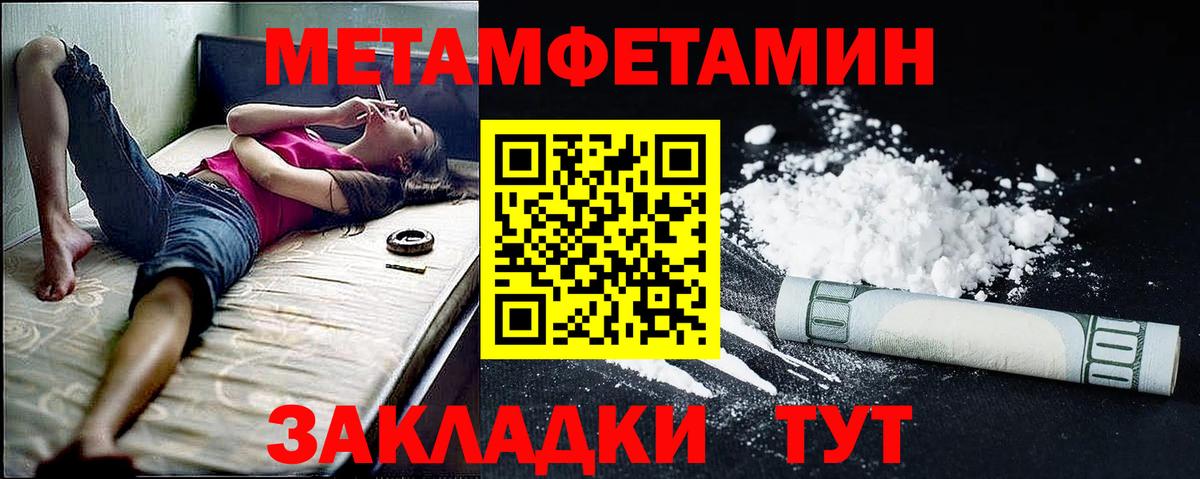 Рославль  Амфетамин  Вход с VPN  АМФЕТАМИН 97% 