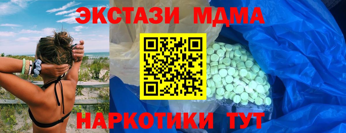 Рославль  сколько стоит  Ecstasy бентли  Вход с VPN  ЭКСТАЗИ TESLA 
