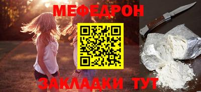 мескалин Пыть-Ях
