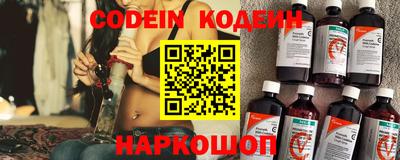 мескалин Пыть-Ях