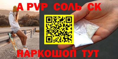 бошки Пушкино