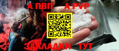 мескалин Пыть-Ях
