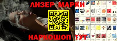 тгк Рузаевка