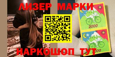 бошки Пушкино