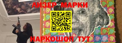 бошки Пушкино