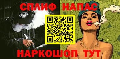 бошки Пушкино