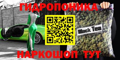 бошки Пушкино
