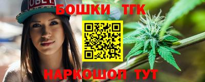 бошки Пушкино