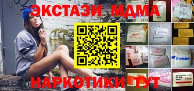 мескалин Пыть-Ях