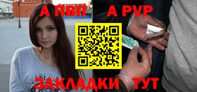 мескалин Пыть-Ях