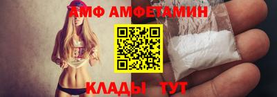 тгк Рузаевка
