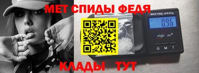 мескалин Пыть-Ях