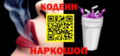мескалин Пыть-Ях