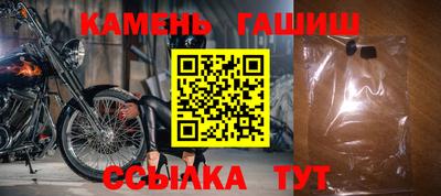 мескалин Пыть-Ях