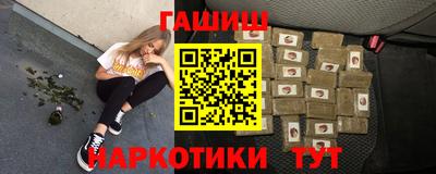 бошки Пушкино