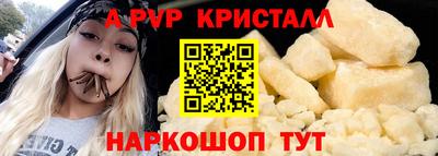 индика Пугачёв