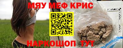 мескалин Пыть-Ях