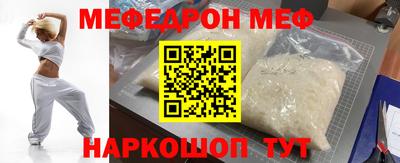 бошки Пушкино