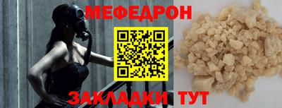 молекула духа Рыбинск