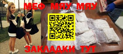 молекула духа Рыбинск