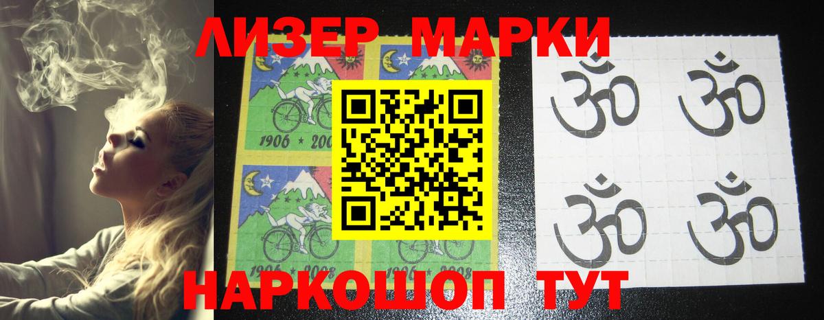 ссылка на мегу рабочий сайт  LSD-25 экстази ecstasy  ЛСД экстази ecstasy  Вход с VPN  Рославль 
