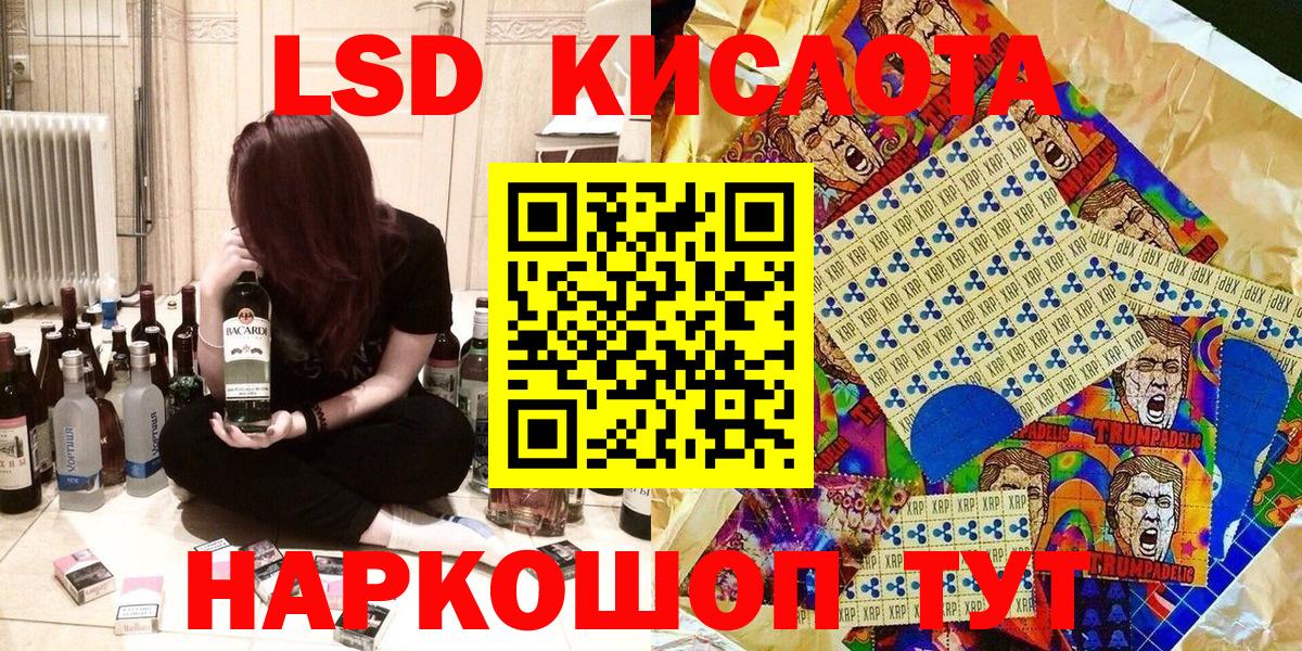Рославль  дарнет шоп  Вход с VPN  Марки NBOMe 1,8мг 