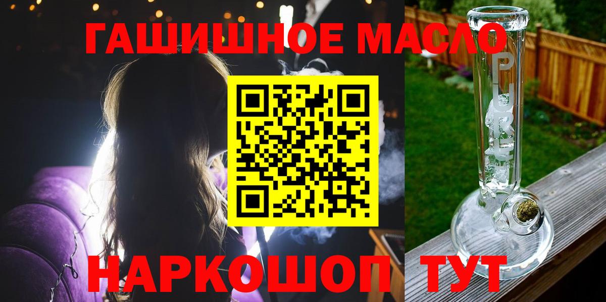 Дистиллят ТГК концентрат Рославль